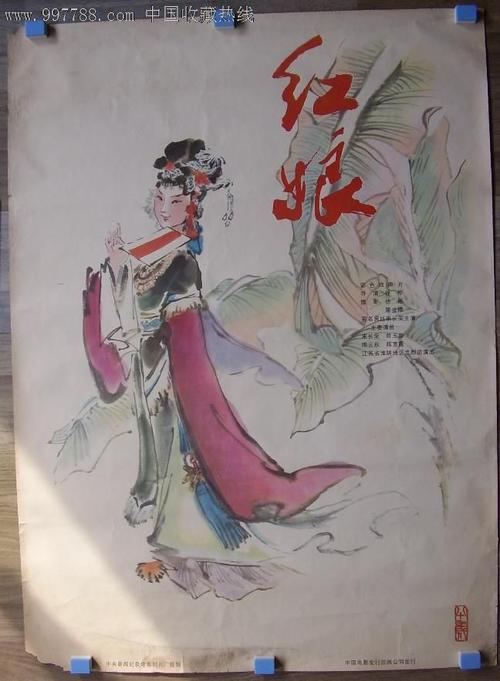 办做个发展银行银流水存款凭条